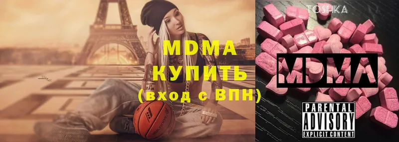 MDMA Molly  Североморск 